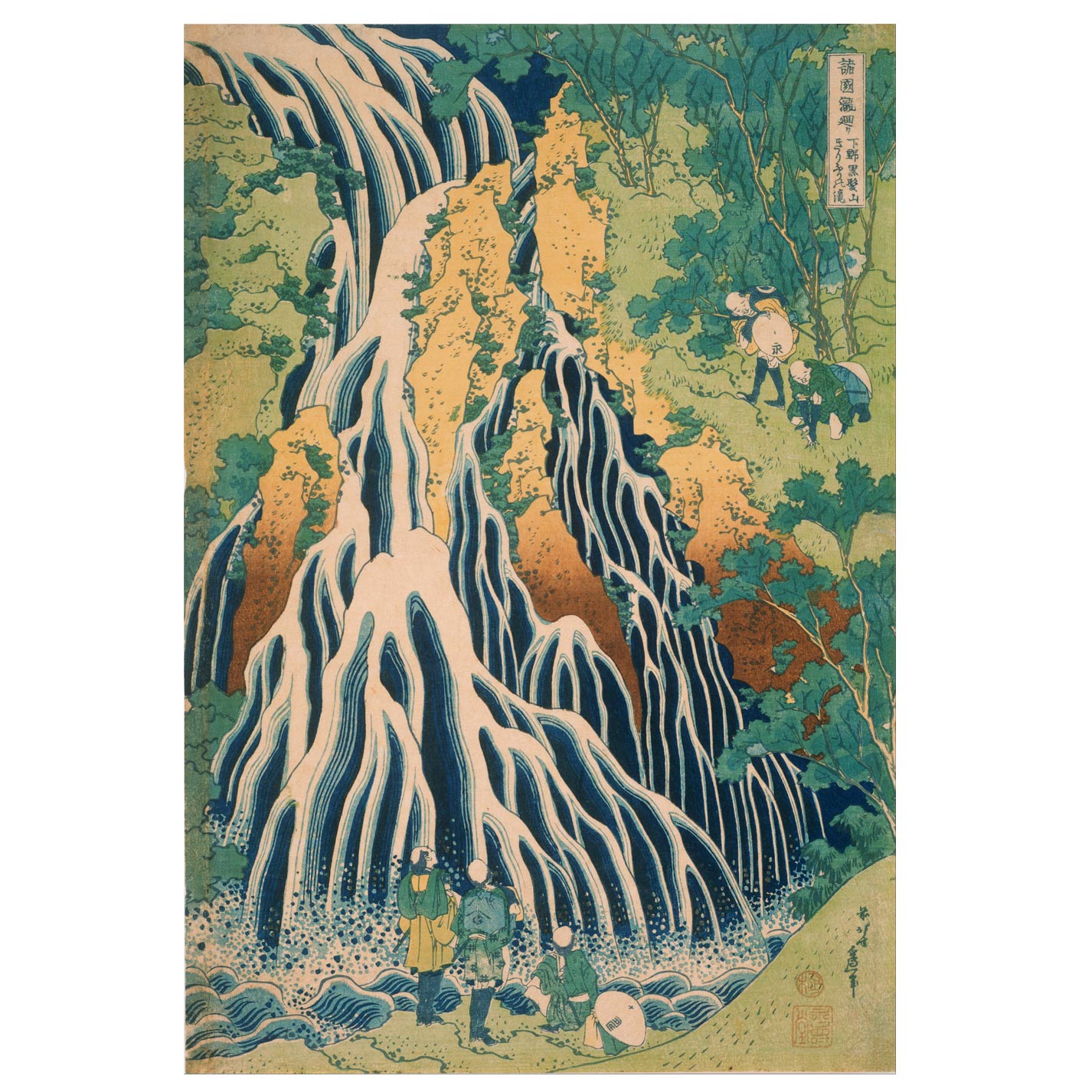 Kirifuri Waterfall on Mount Kurokami - heyvidashop